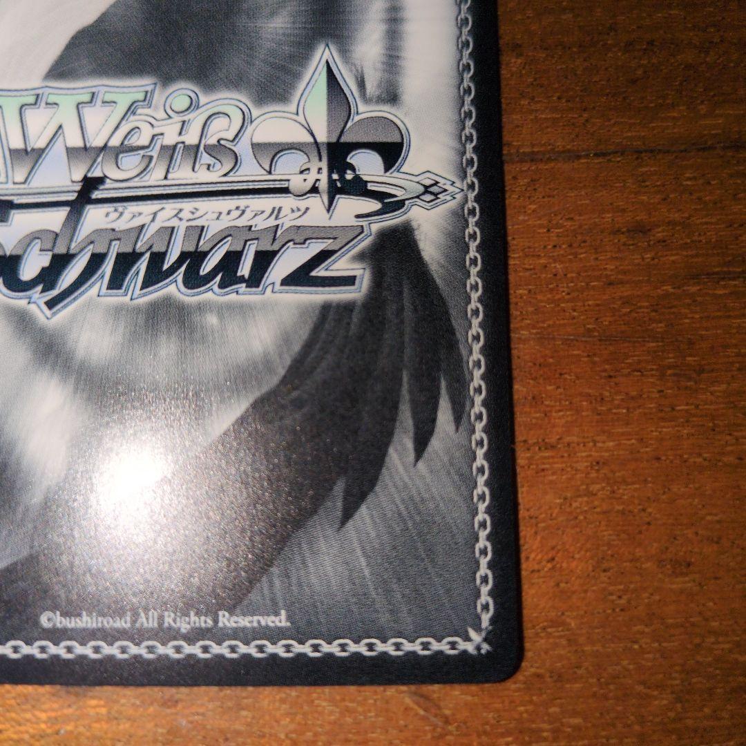 ヴァイスシュヴァルツ 学園アイドルマスター 極光 葛城リーリヤ