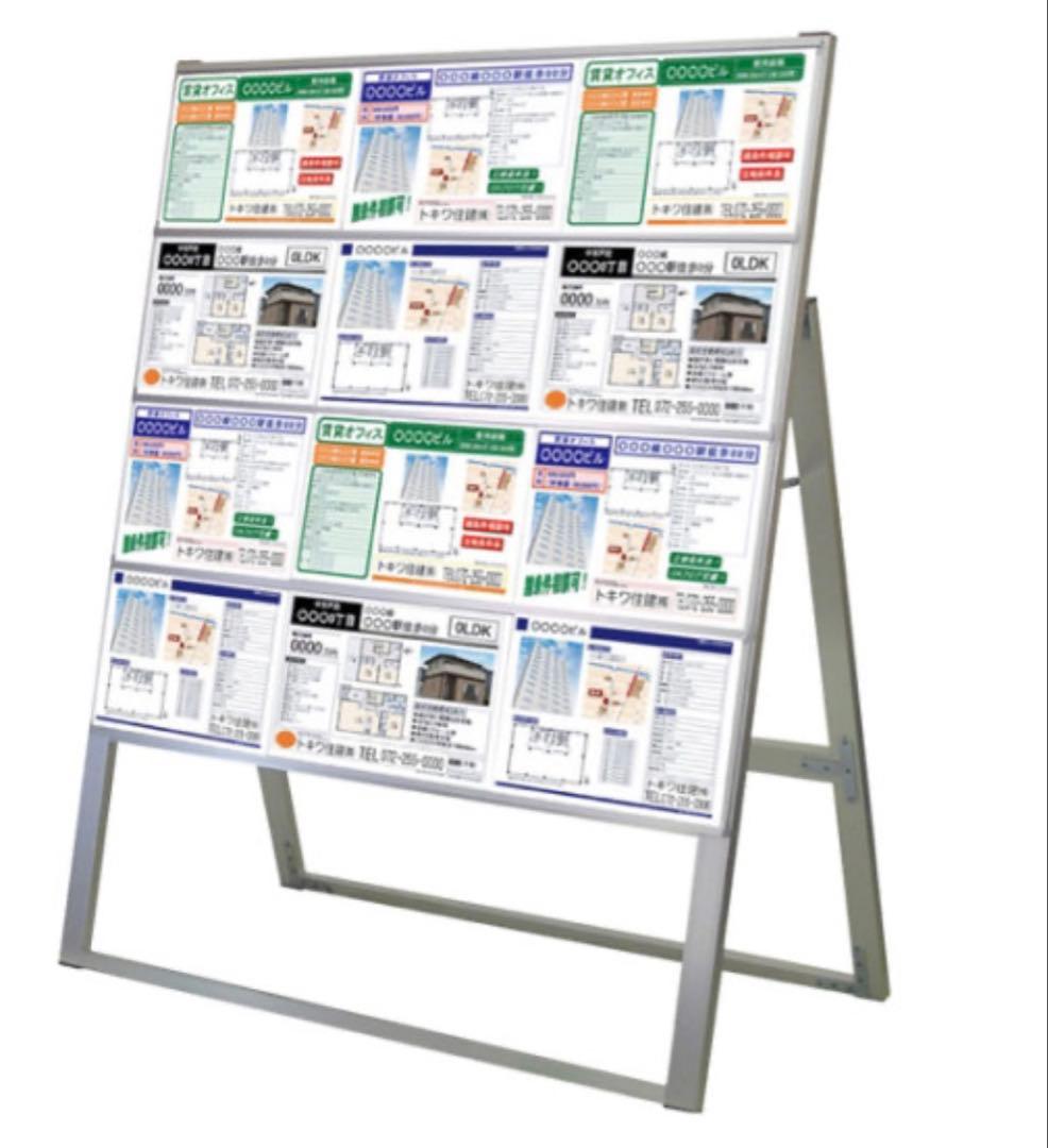 A4サイズ カードケーススタンド看板 規格:A4横×12枚 片面 タイプ