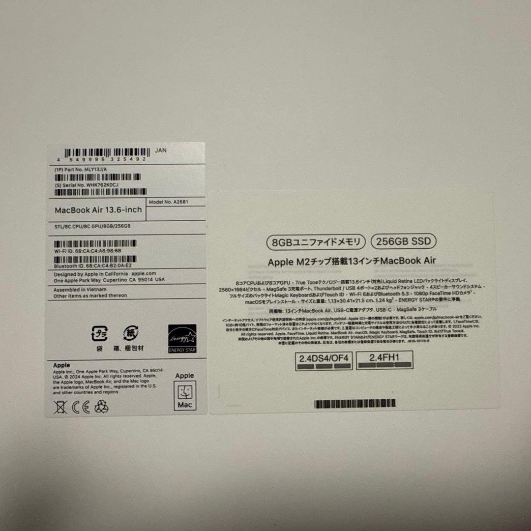 MacBook Air M2 スターライト