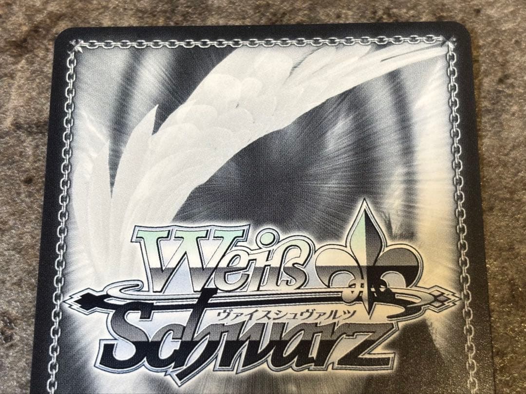 ヴァイスシュヴァルツ ホロライブ SP 2枚セット