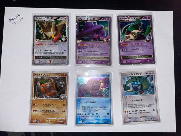 ポケモンカード スター 色違い pcg 62枚