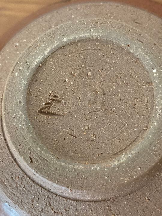 瀬戸秞天目茶碗　覆輪本銀使用　桶谷定一作