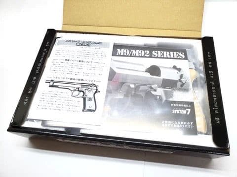 【新品】KSC ソード・カトラス ver.Ⅱ ABS ブラックラグーン ガスガン