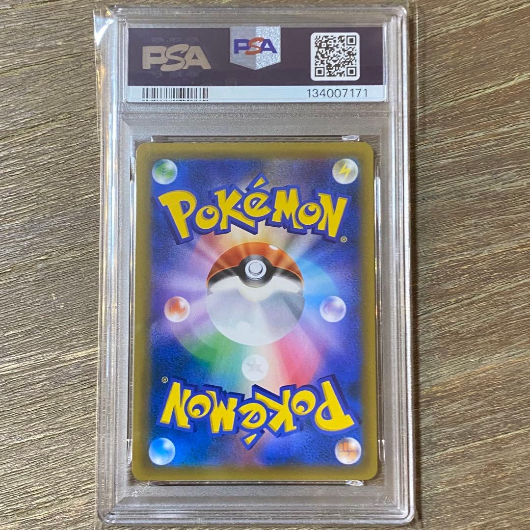 PSA10 イーブイ PROMO プロモ 245/SM-P GXスタートバトル