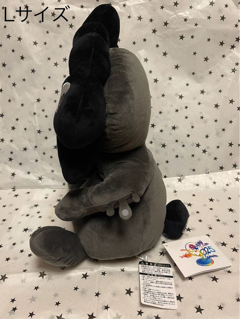 【新品未使用品・S/M/L 3点セット】黒ミャクミャク　お手玉風ぬいぐるみ