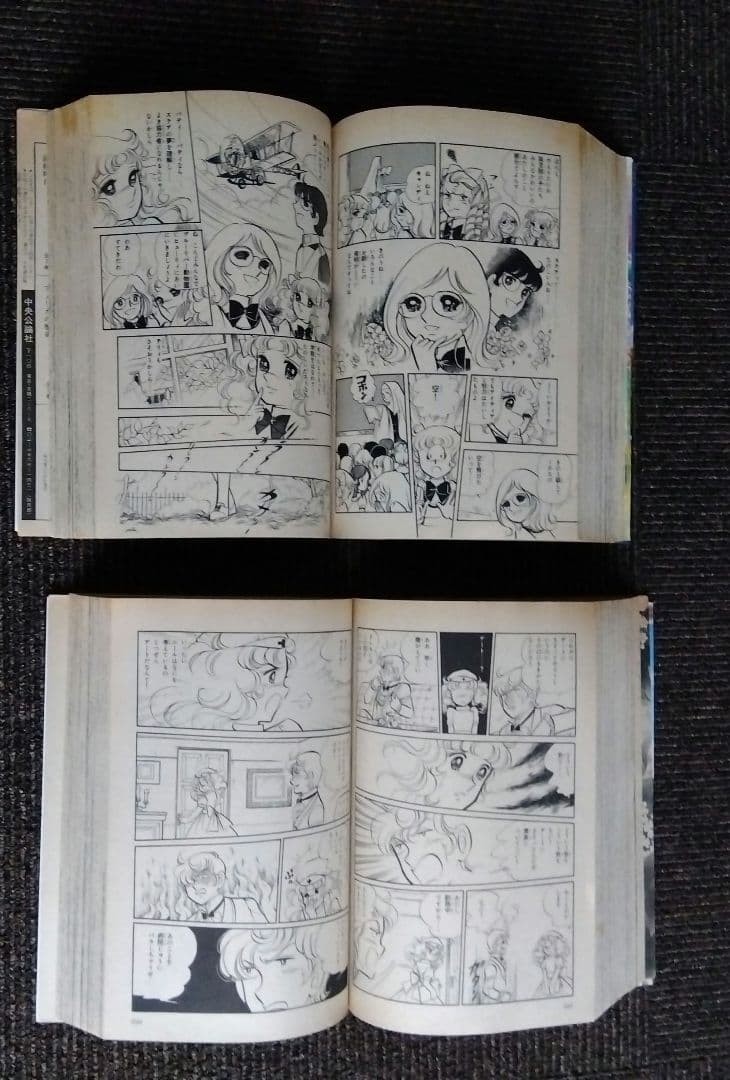 B*y様 キャンディキャンディ　愛蔵版　1巻　2巻セット