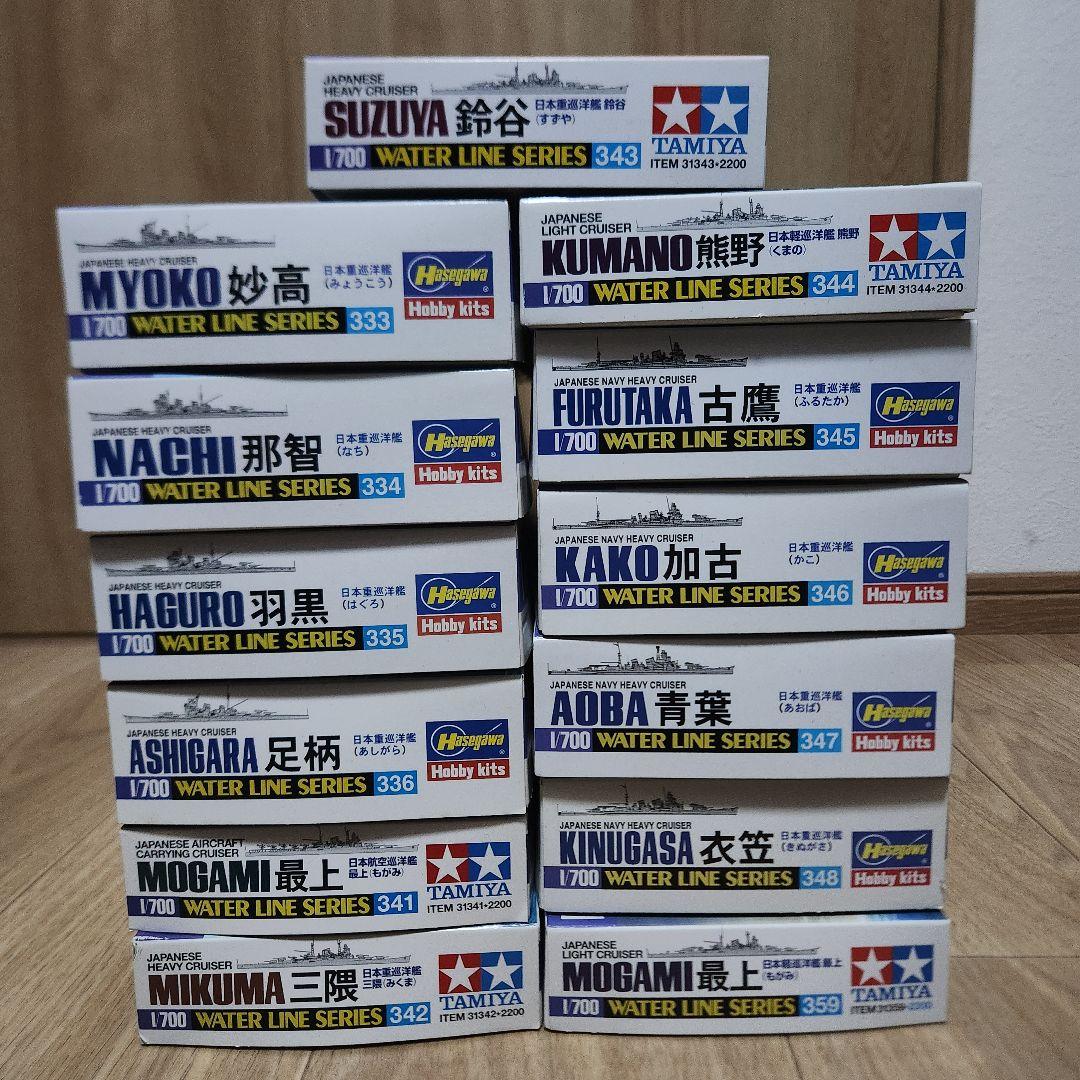 新品 1/700 ウォーターラインシリーズ 日本巡洋艦 13隻セット