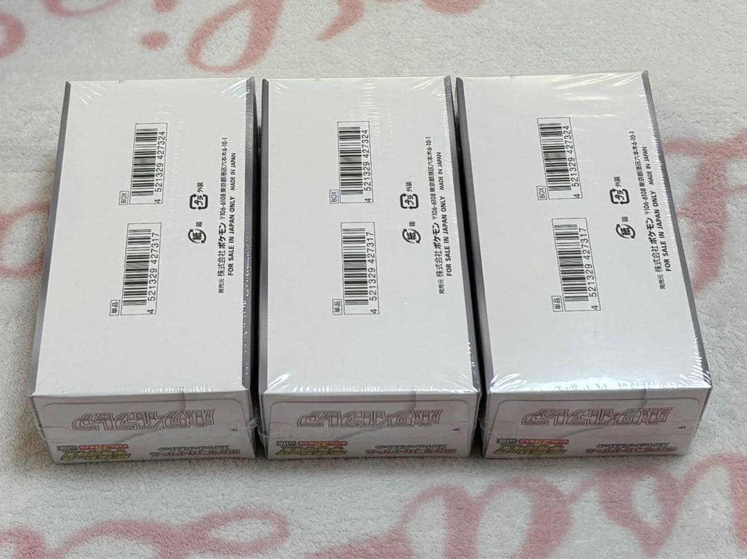 ポケモンカードゲーム デラックスボックス ホワイトフレア3BOX シュリンク付き