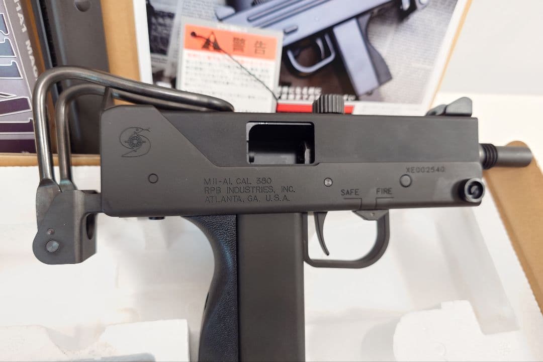 トイガン KSC M11A1 System7 HW