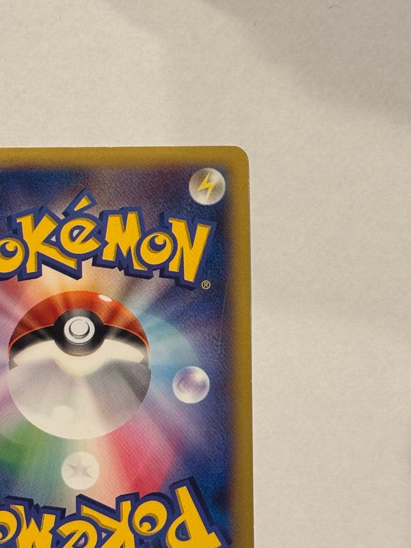 ［美品］XY-P ピッチのピカチュウ