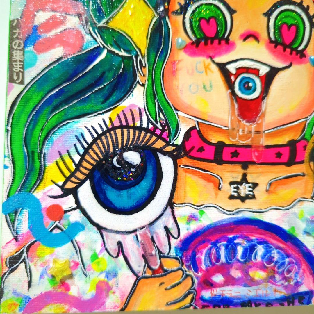 【一点物イラストアート】OPEN YOUR EYES!!-目を開けろ！