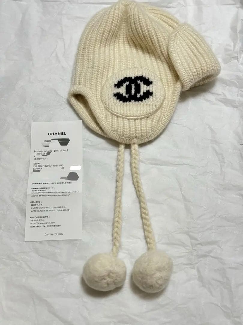CHANEL シャネル　2025/26秋冬プレコレクション　ニット帽　ポンポン