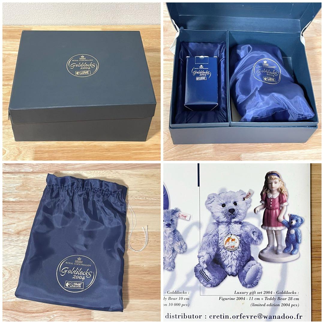 希少 シュタイフ ロイヤルコペンハーゲン テディベア 28cm 限定2004