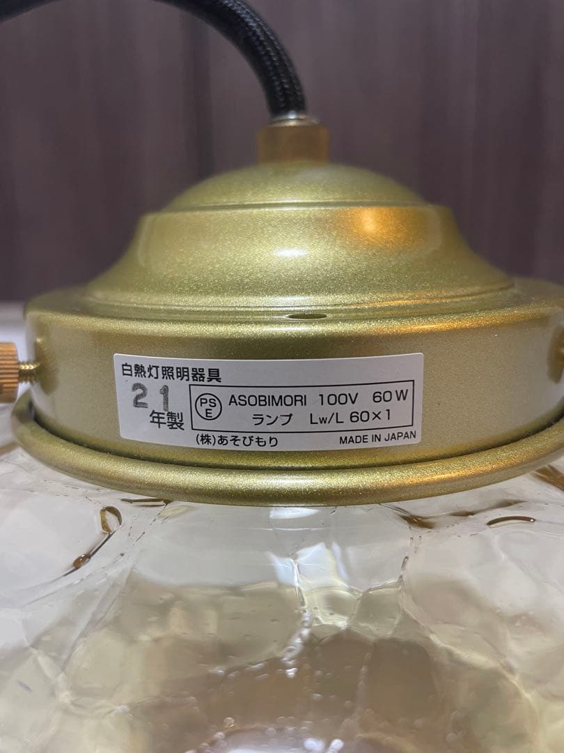 unico ガラス製ペンダントライト