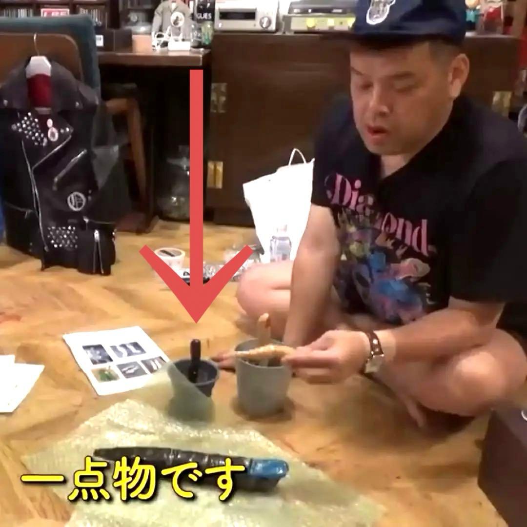 【本物】くっきー！ご本人陶器作品 “指花”