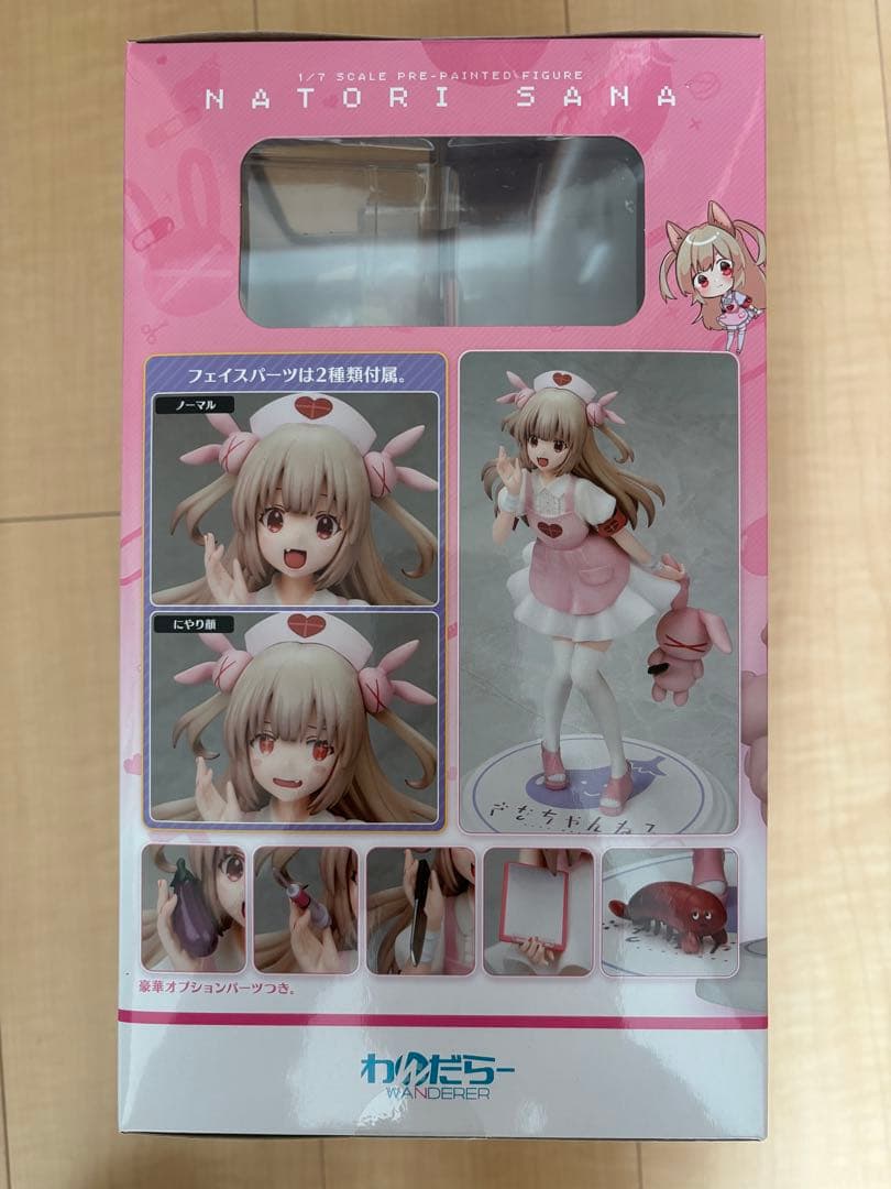 わんだらー 1/7 ばーちゃるなーす　名取さなフィギュア