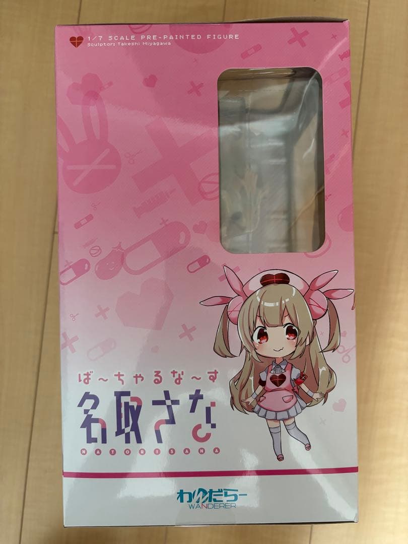 わんだらー 1/7 ばーちゃるなーす　名取さなフィギュア