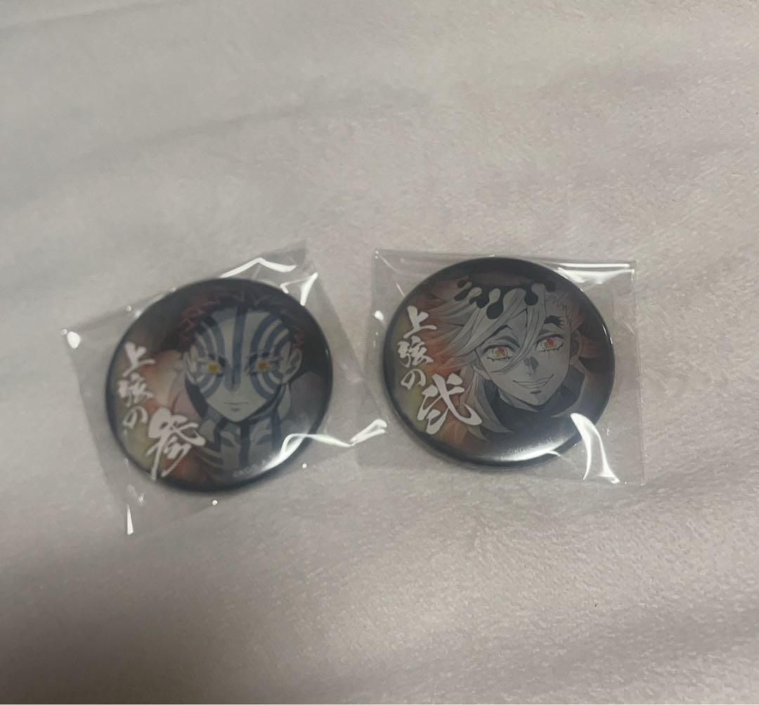 ［童磨］鬼滅の刃 童磨 猗窩座　上弦集結 ワールドツアー ダイニング　缶バッジ