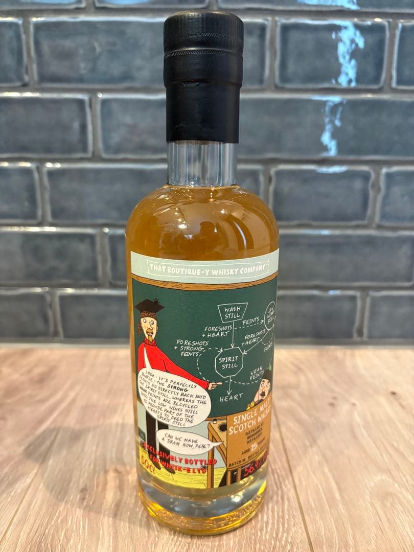 『新品』シングルモルトウイスキー　ベンリネス15年バッチ18