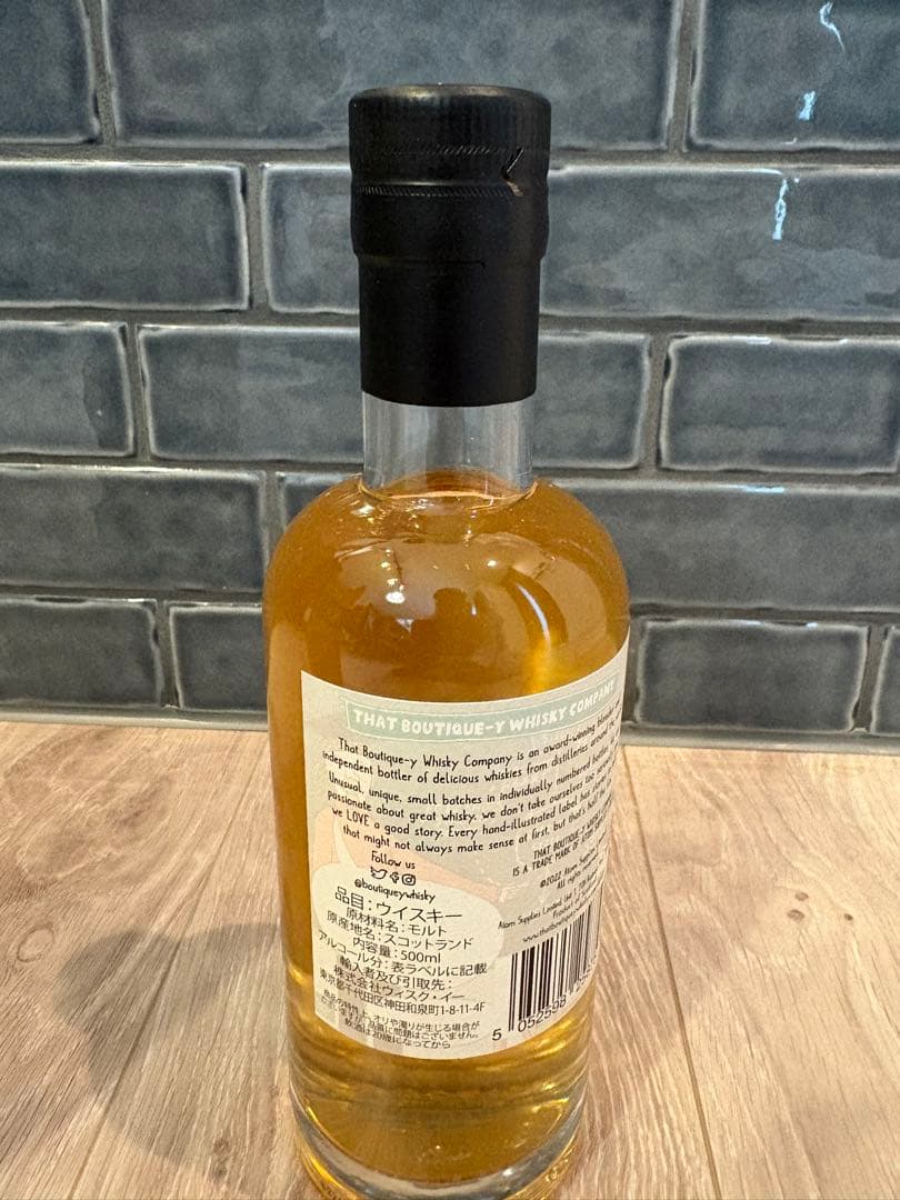 『新品』シングルモルトウイスキー　ベンリネス15年バッチ18