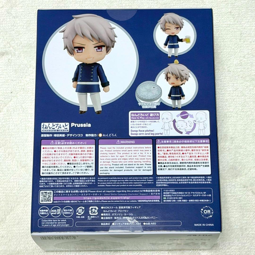 ねんどろいど　ヘタリア　プロイセン　１９９４