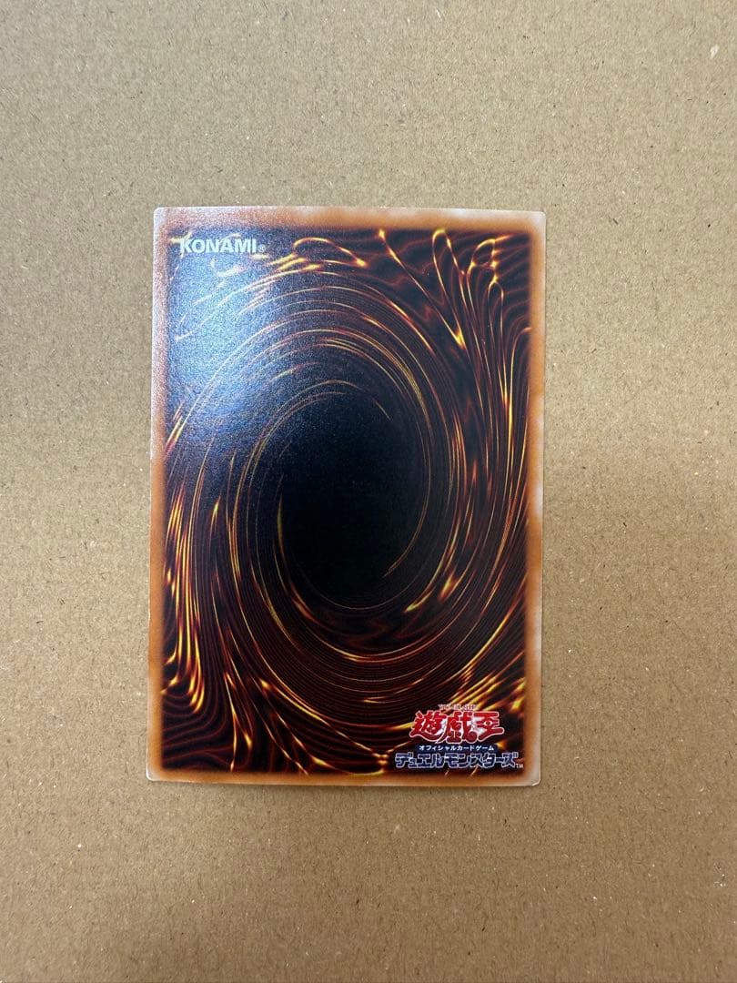 【本日限定価格】レッドアイズ・ブラックドラゴン レリーフ