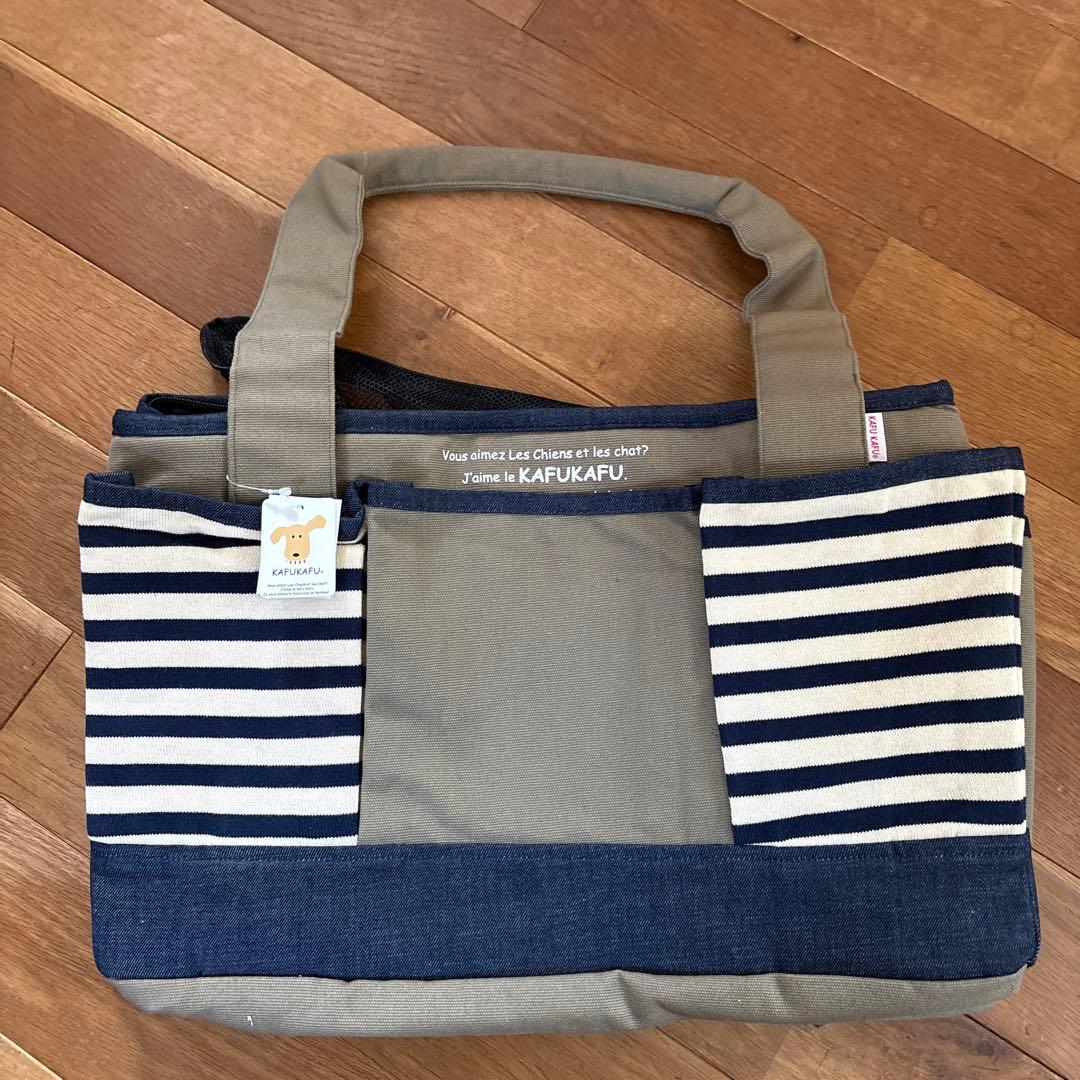 未使用　KAFUKAFU ストライプキャリーバッグ　適応体重7キロまで