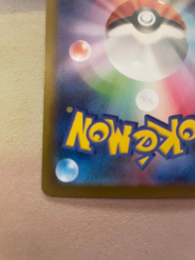 メガリザードンX sar