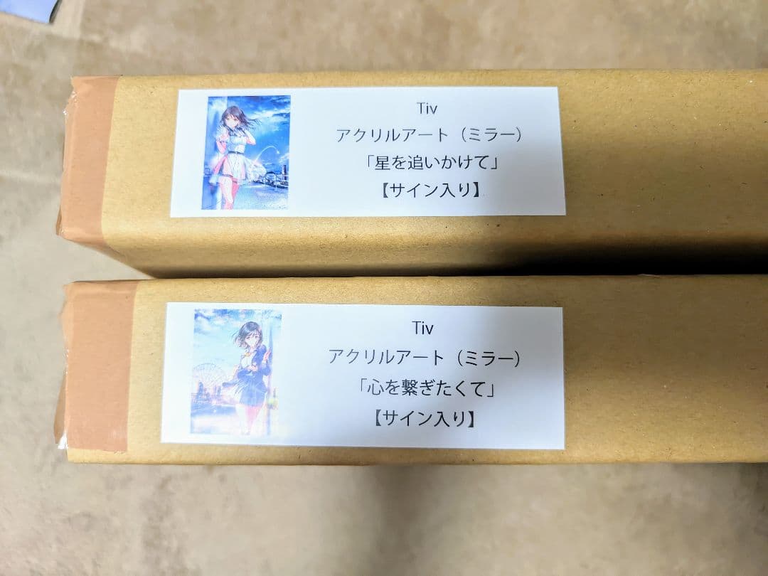 Tiv アクリルアート　複製原画　直筆サイン入り　2点セット　30点限定