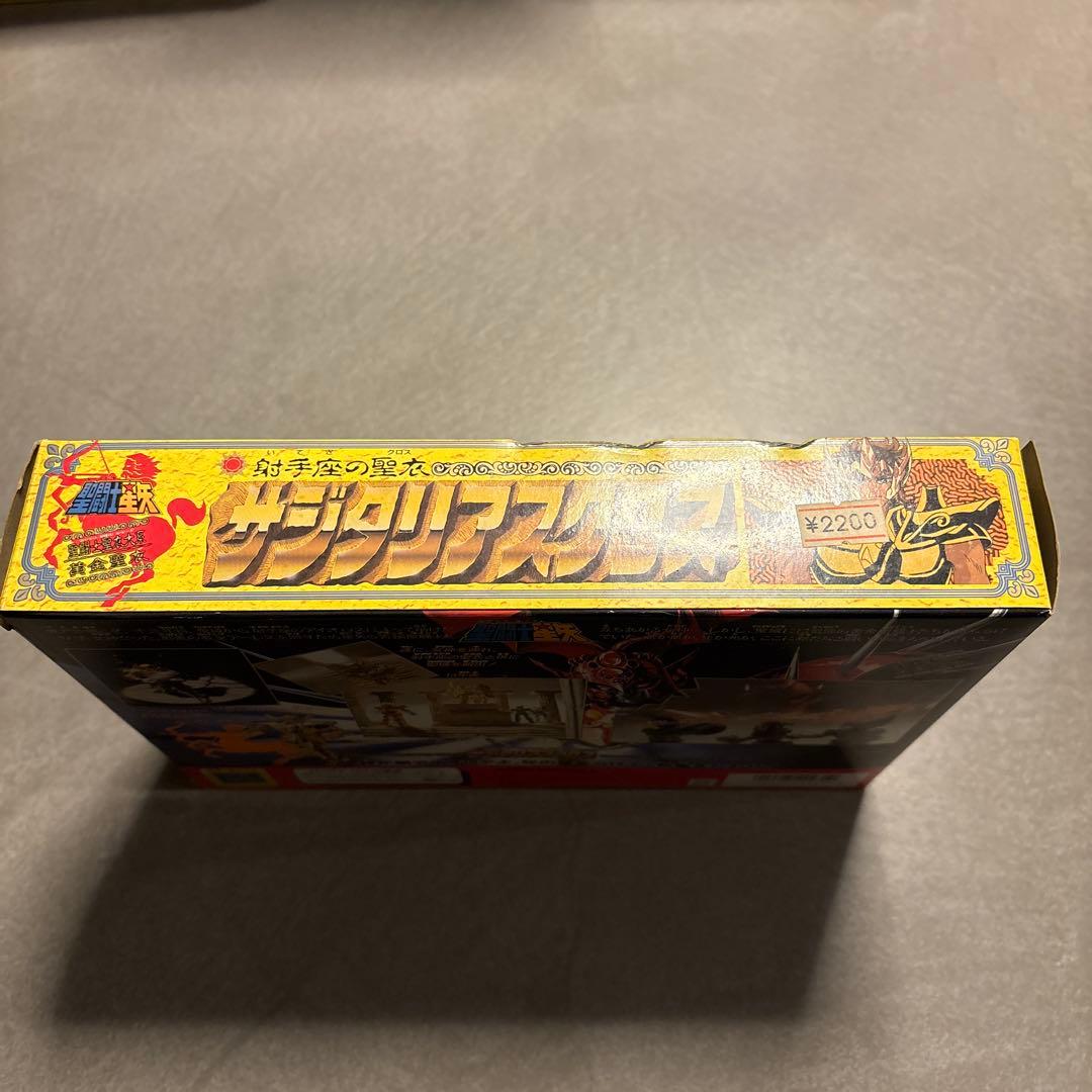 聖闘士星矢　聖闘士聖衣大系 サジタリアスクロス　当時物　BANDAI