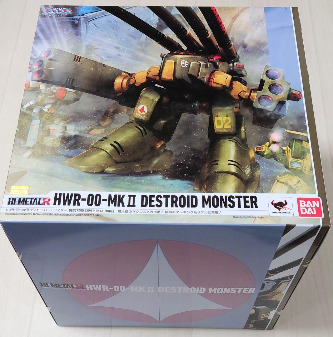 ■新品 ■未開封 HI-L R デストロイドモンスター ★極美品 輸送箱