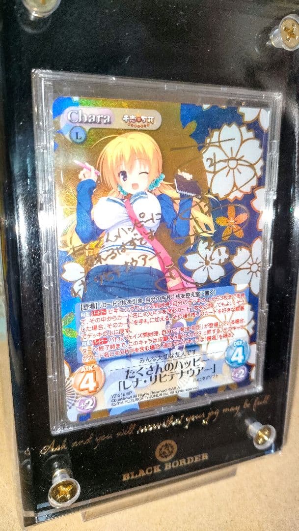 希少 ゆずソフト レナ リヒテナウアー 千恋 万花 カード アクスタ 傘 セット