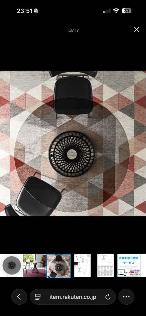 引き取り限定　カリガリス ダイニングテーブル VORTEX ヴォルテックス