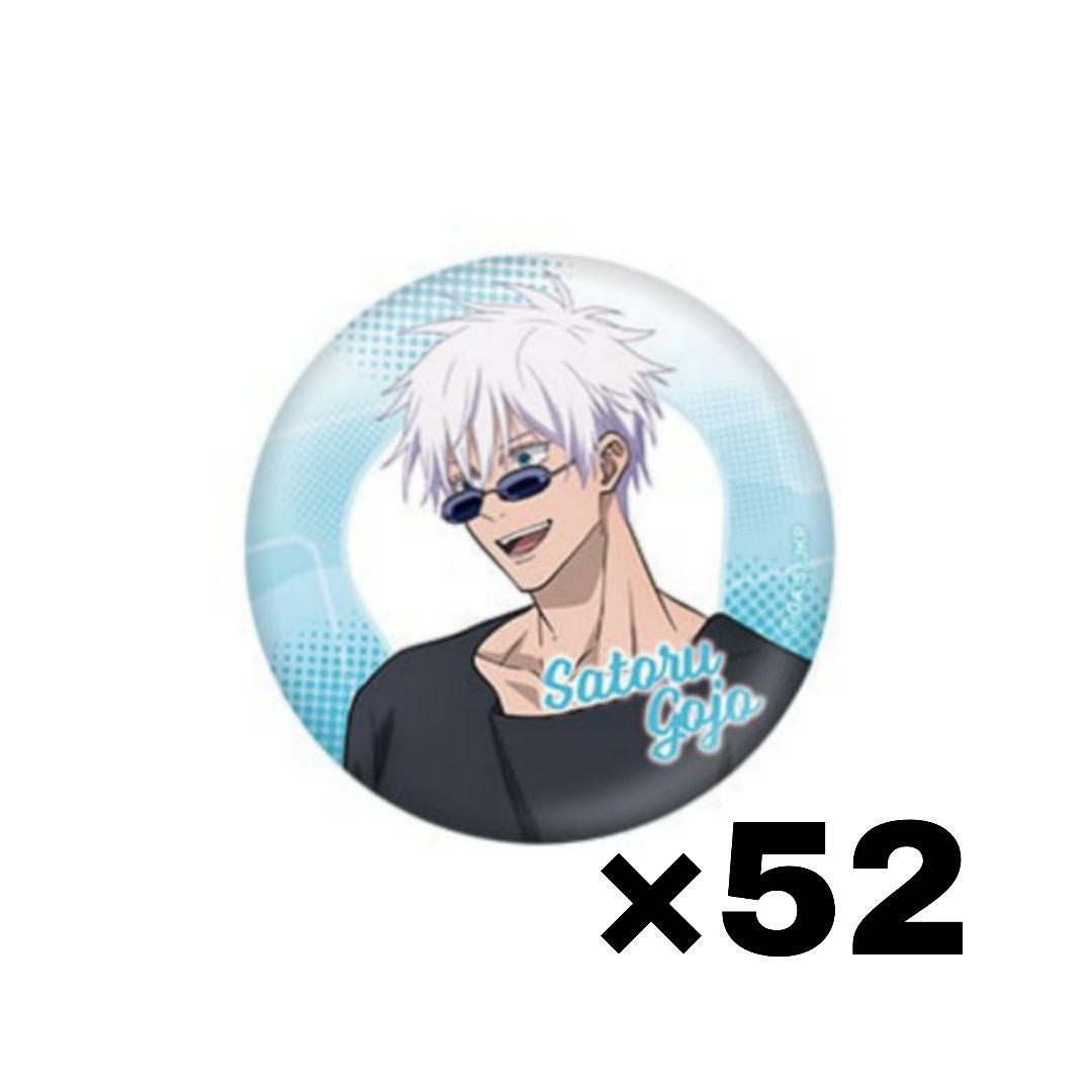 呪術廻戦 五条悟 Anime japan 2024 缶バッジ 52点