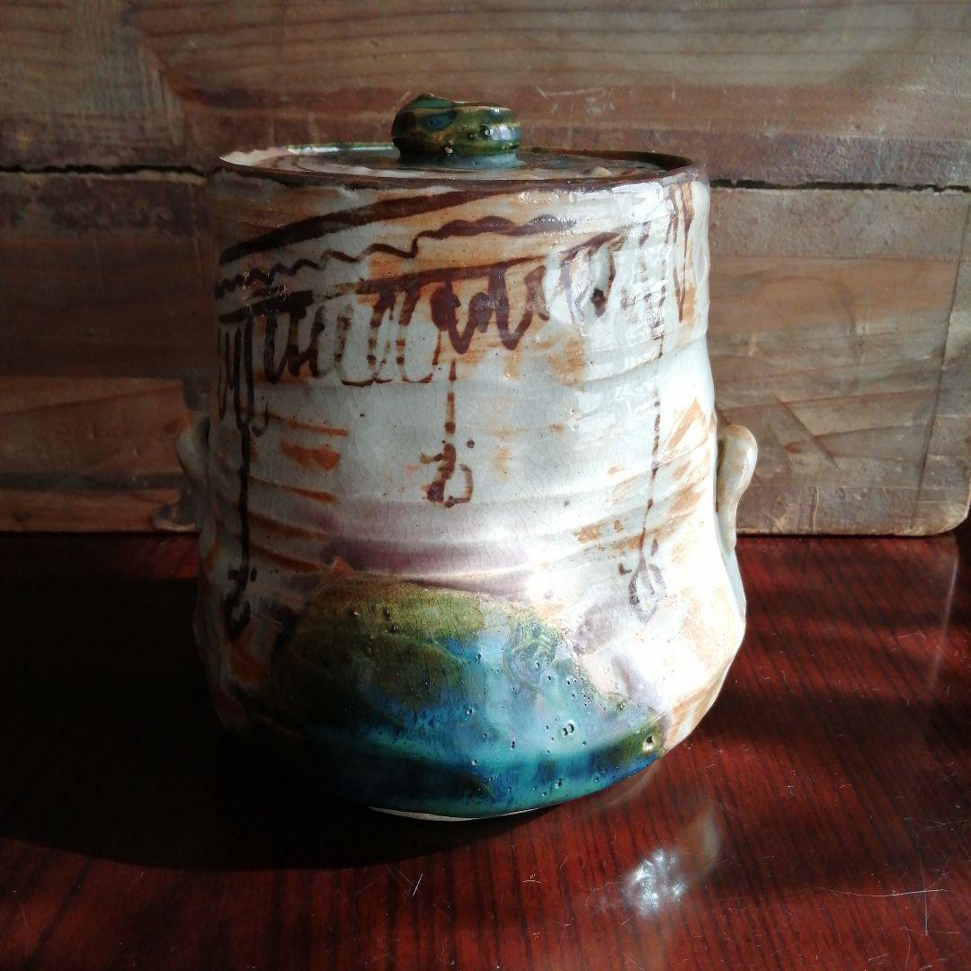 瀬戸焼　加藤作助　織部水指　15.5cm　大正～昭和初期