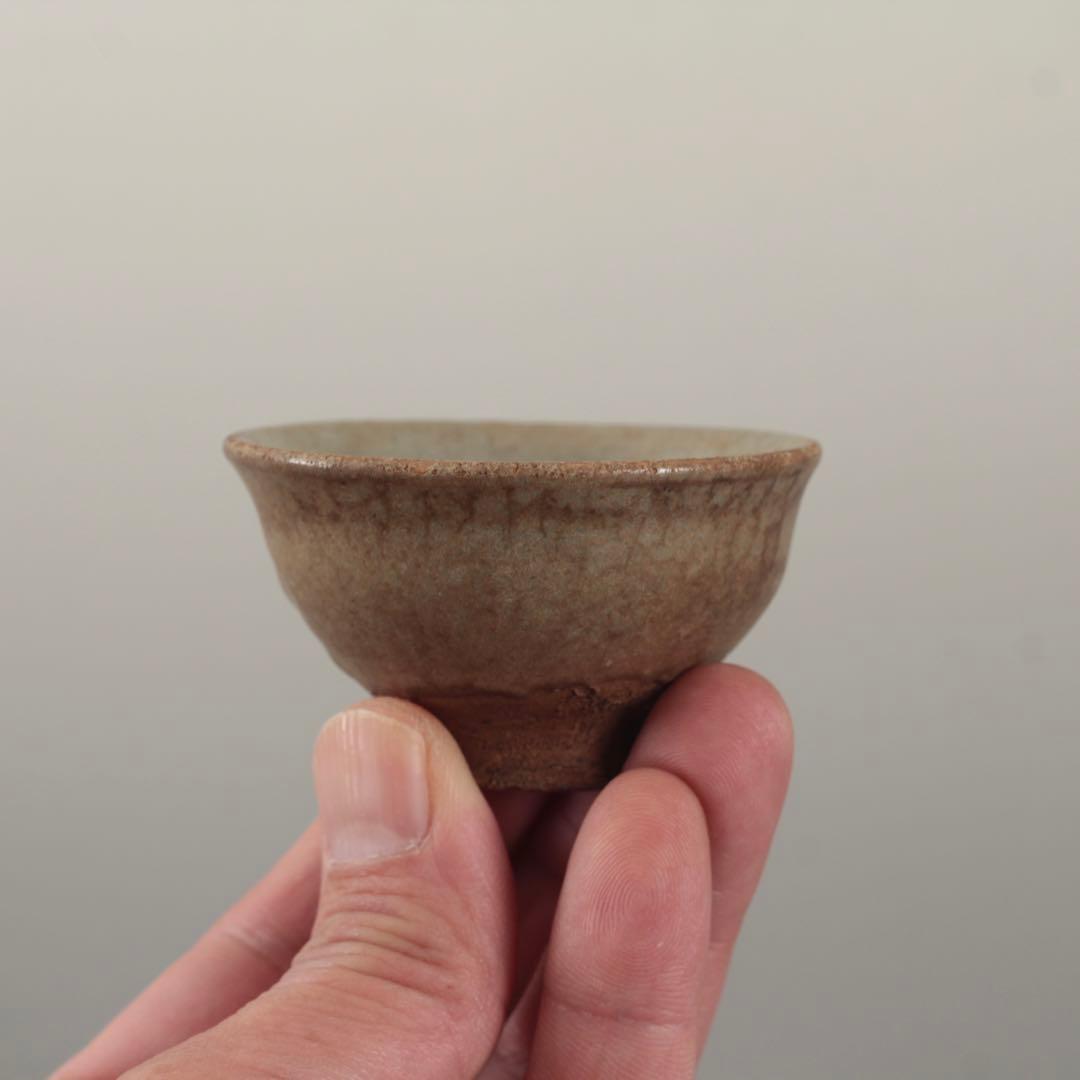 鈞窯 澱青釉 盃 酒器 ぐい呑み 中国美術 元朝期 古美術 古道具