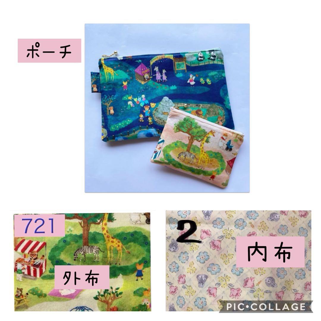 くま様　オーダー品