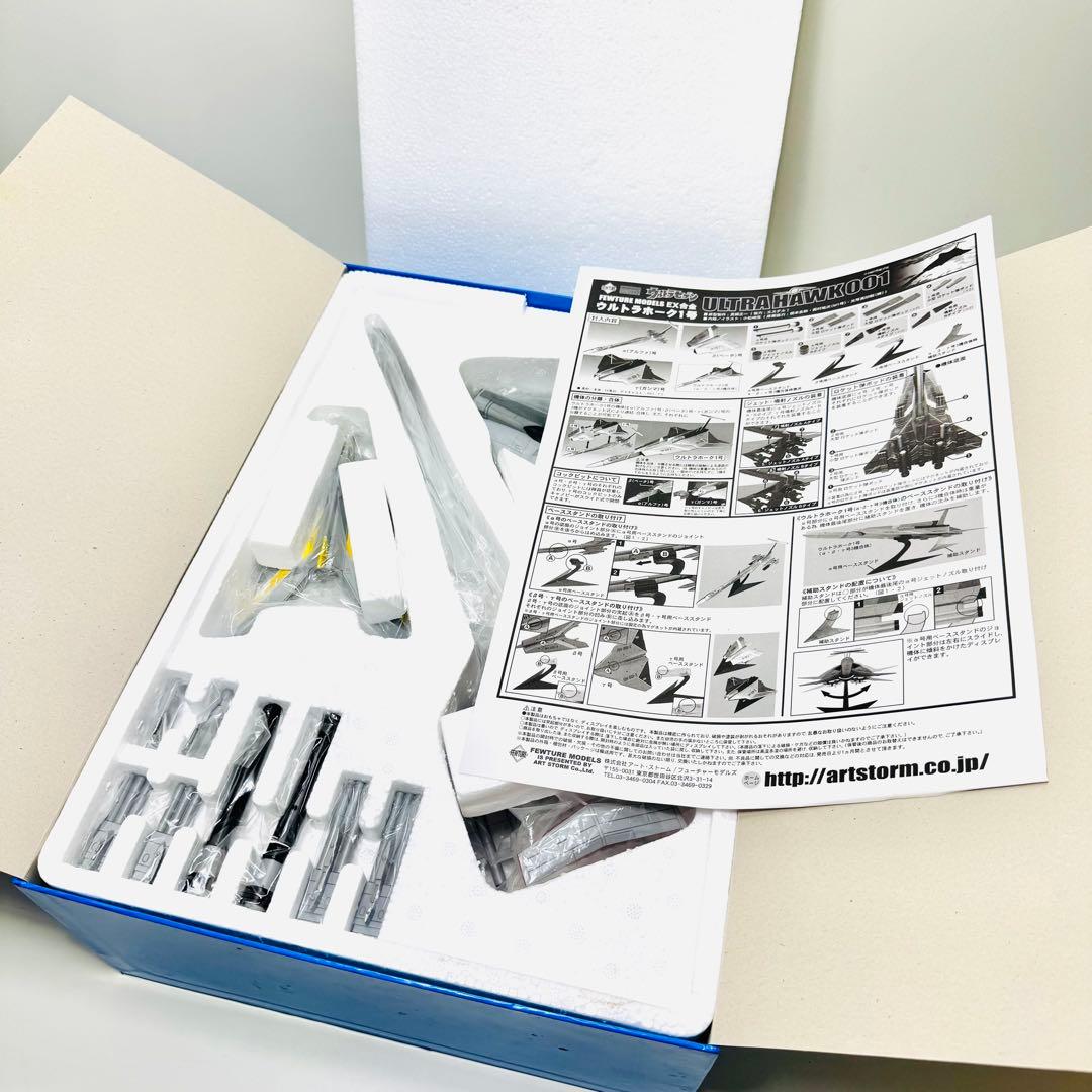 未使用　希少品　EX合金　ウルトラホーク　 ウルトラセブン　ULTRA HAWK