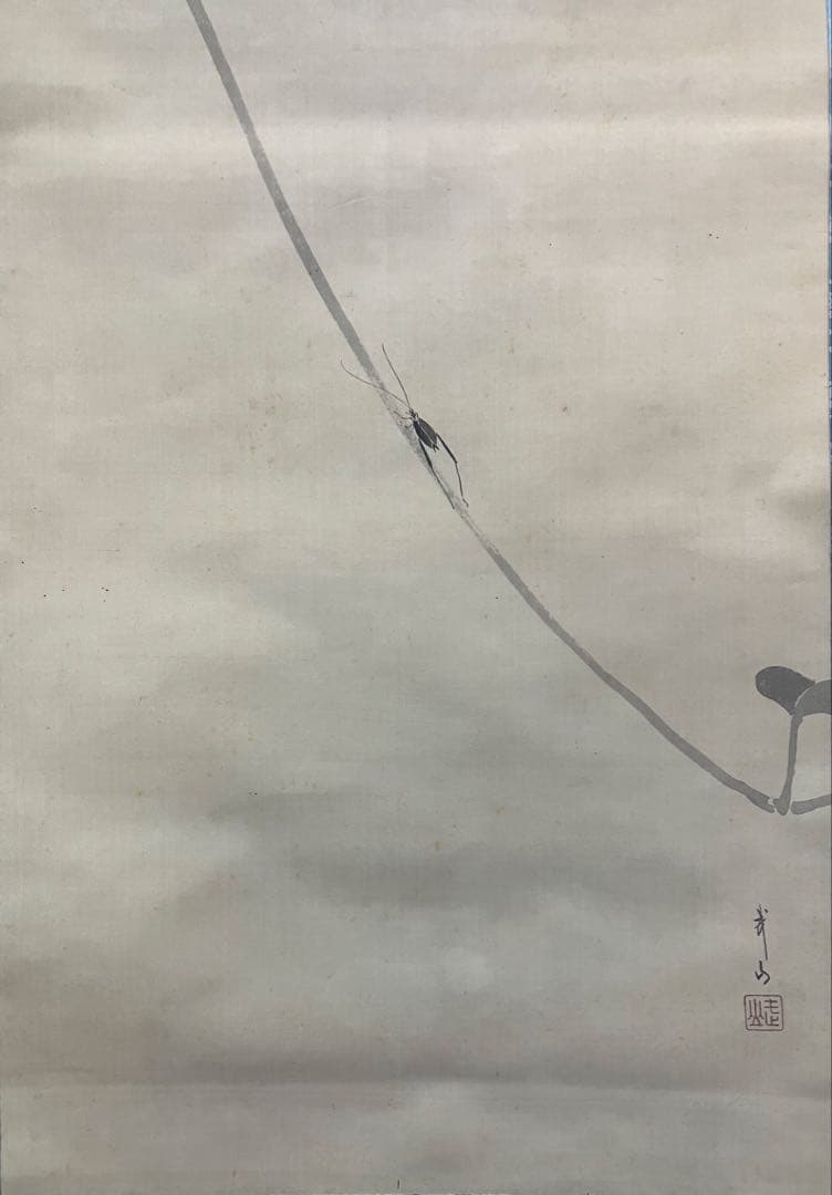 木村武山　絹本　掛軸　識箱／木村武夫（横山大観・下村観山・菱田春草・岡倉天心）