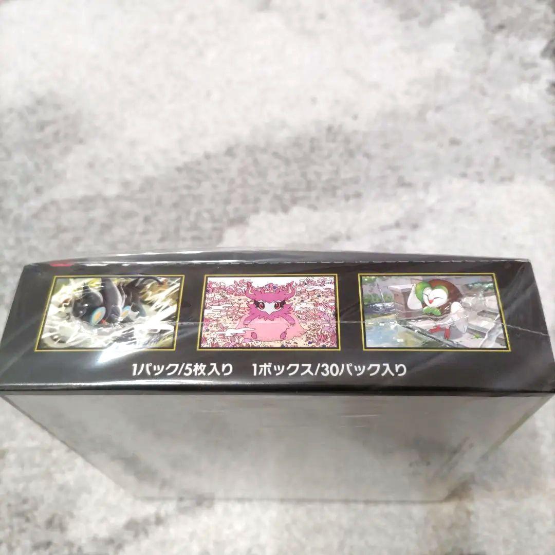 ポケモンカードゲームMEGAパック　ムニキスゼロ box シュリンク付き