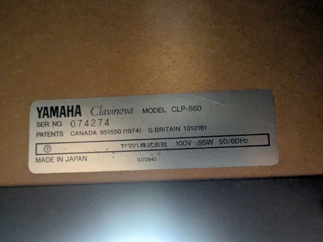 YAMAHA Clavinova CLP-560 電子ピアノ