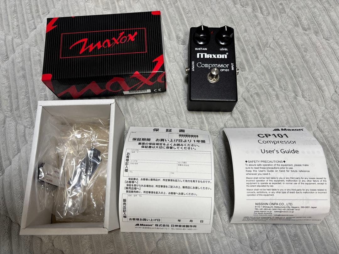 Maxon CP101 Compressor エフェクターマクソン