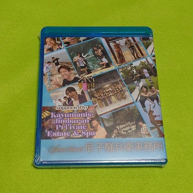 タイマエ 鯛前 バリ Blu-ray ブロマイド アルバム 椎名鯛造 前内孝文