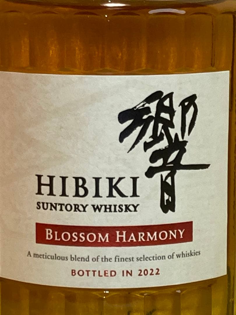 響◎ブロッサムハーモニー◎２０２３◎２０２２◎２０２１◎３本セット◎飲み比べ