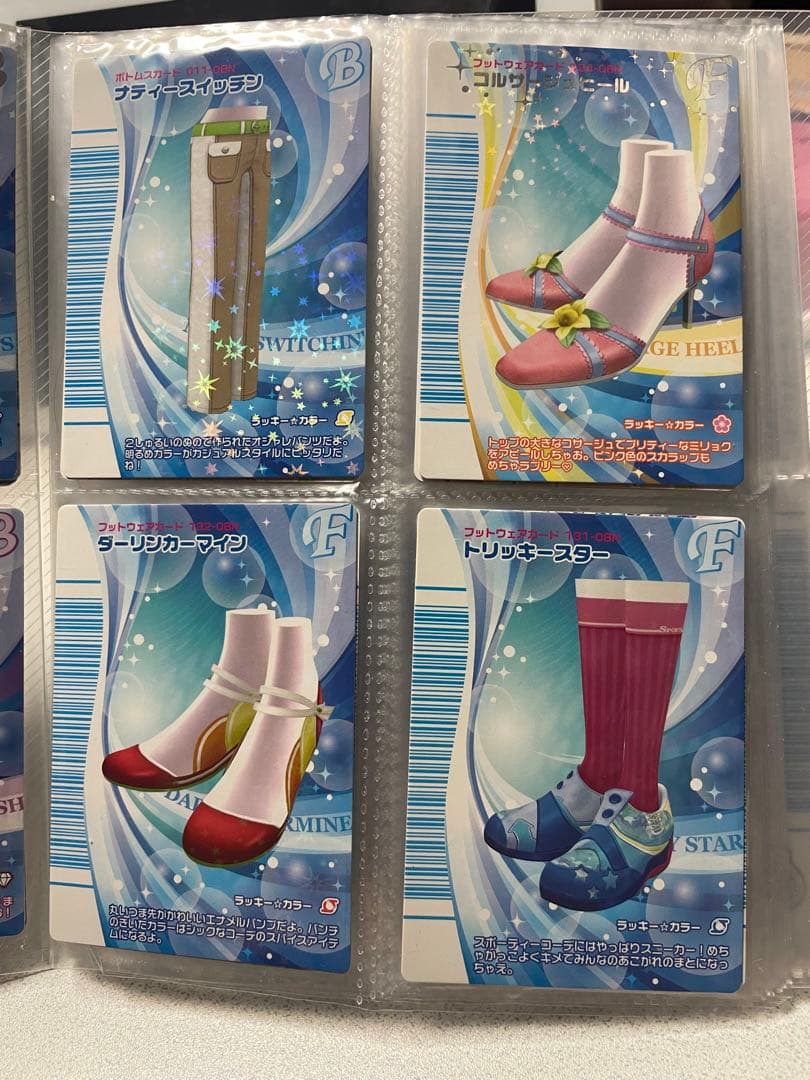 【値下げ】ラブandベリー リバーレコレクション