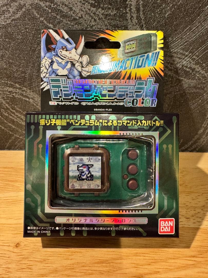 【新品未開封】デジモンペンデュラムCOLOR グリーンブロンズ
