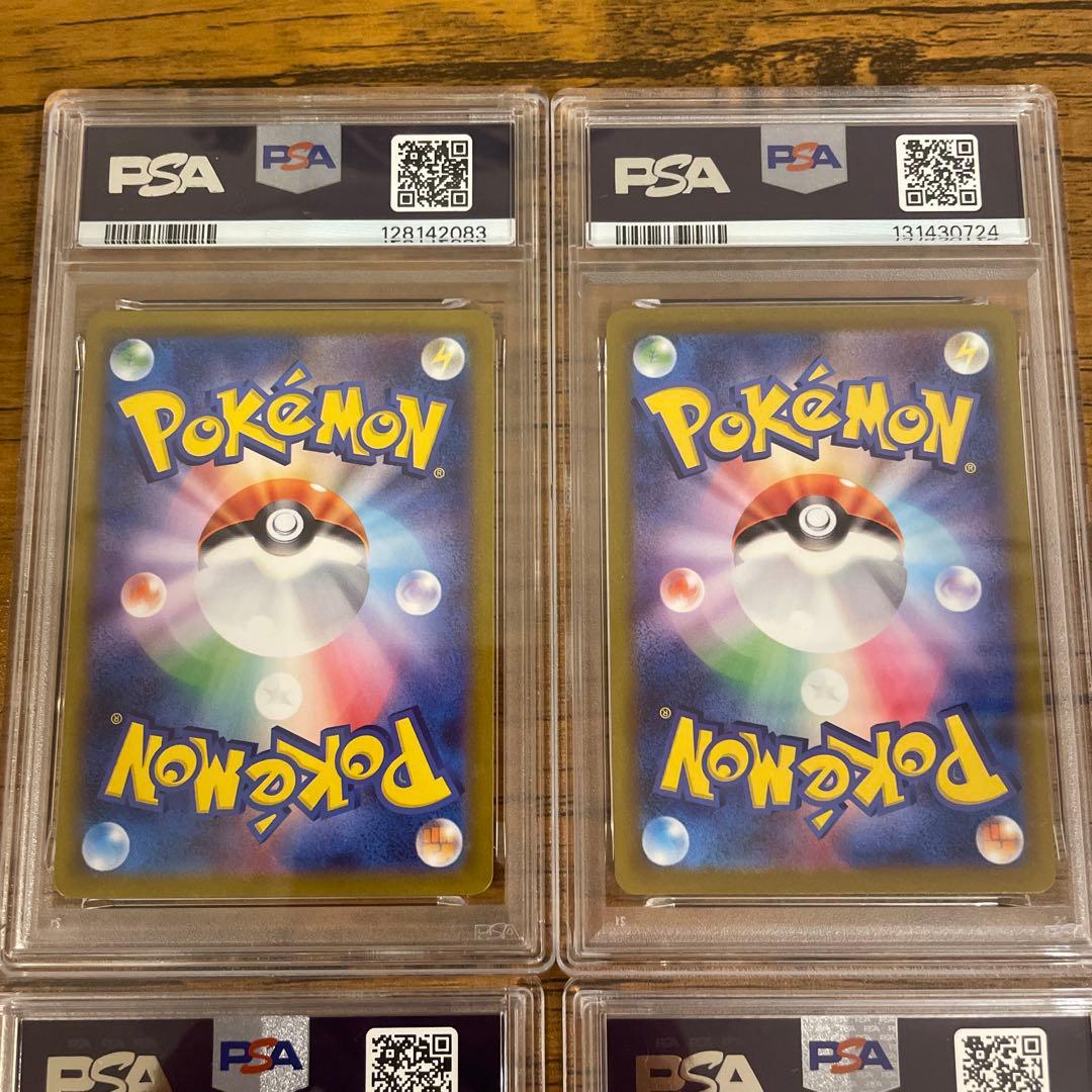 PSA9 4枚 002/187 210/172 054/172 122/106