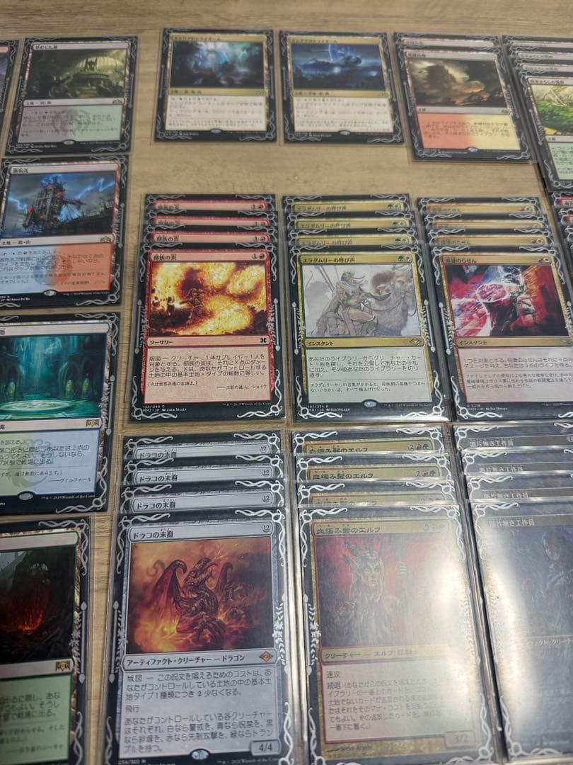 MTG モダン　デッキ　トライバルズー
