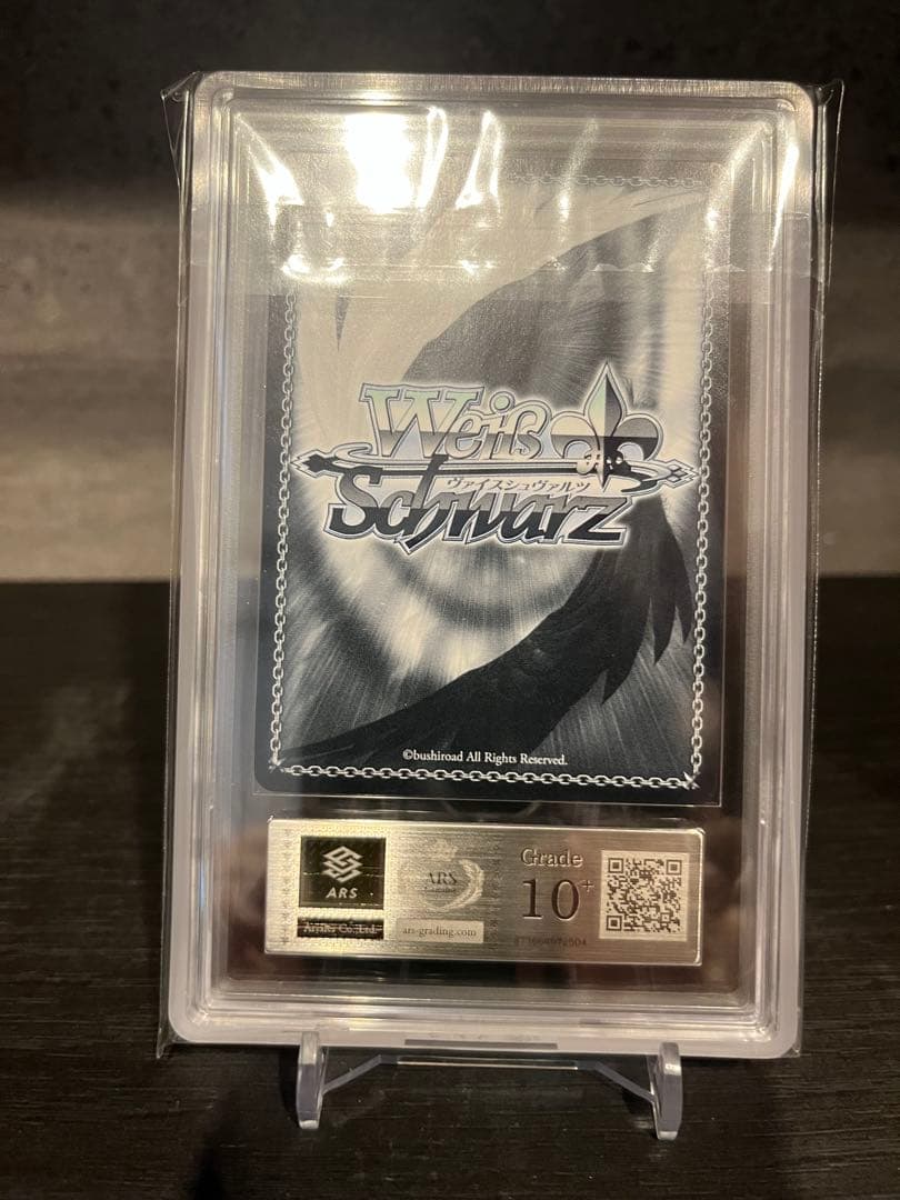 ギターヒーローの素顔　後藤ひとり　SSP ars10+