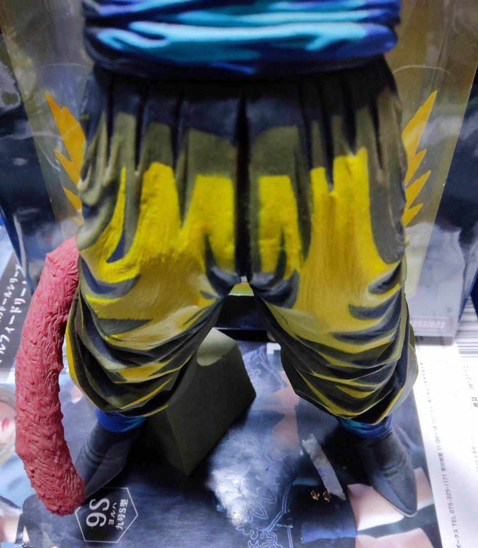 ドラゴンボール フィギュア マンガディメンションズ 超サイヤ人4孫悟空